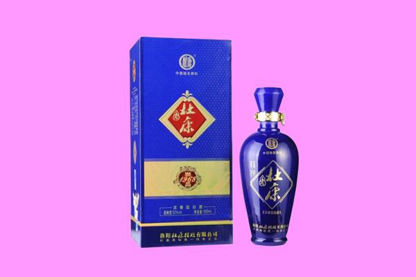 酒泉市金塔回收杜康