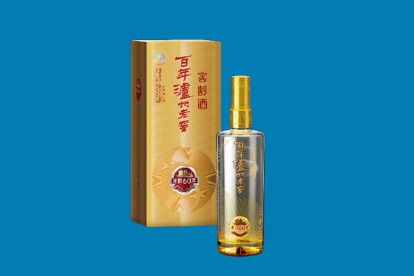 酒泉市金塔回收泸州老窖